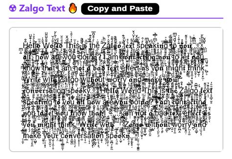 Пример Zalgo text