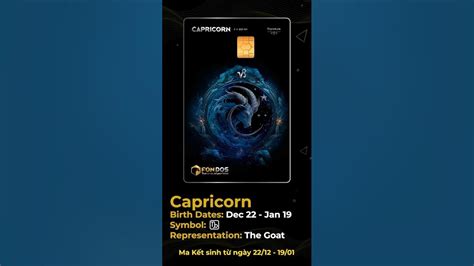 Capricorn Cryptocurrency