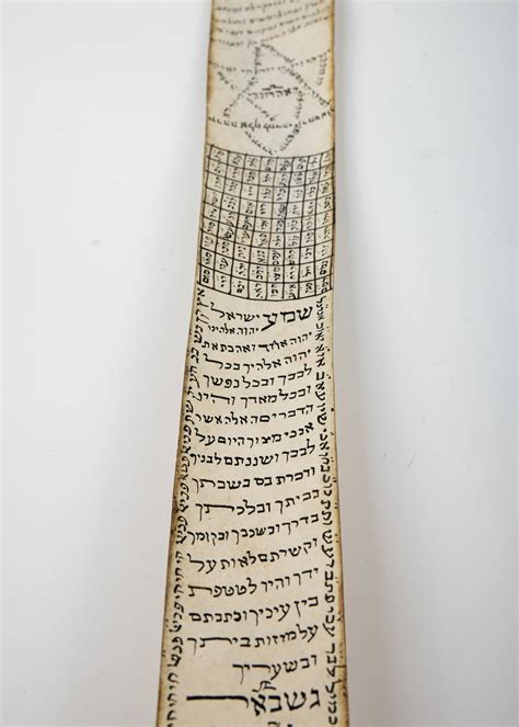 Kabbalistic amulet to protect a daughter from plague
