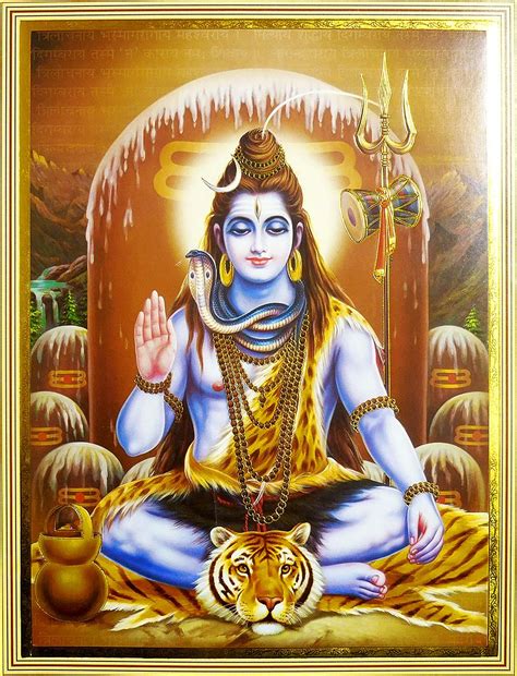 Lord Shiva