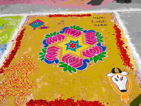 Makara Sankranti Rangoli