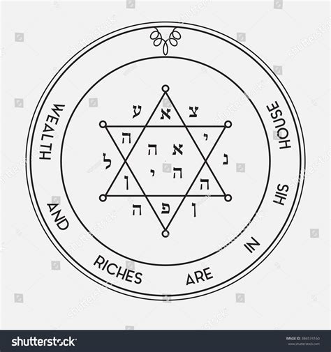 Second Pentacle of Jupiter