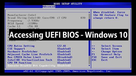 UEFI BIOS Setup