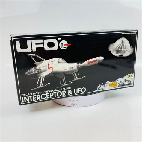UFO Interceptor